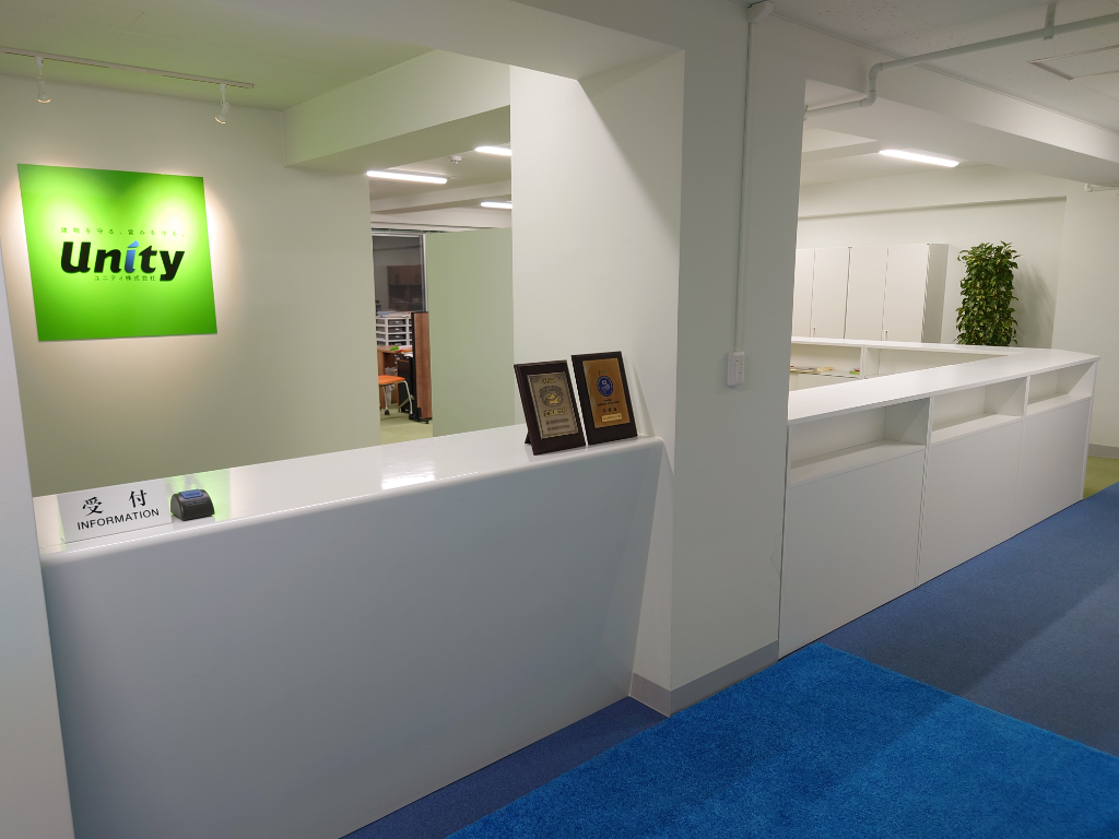 ユニティ株式会社(北海道札幌市中央区/二十四軒駅/警備・交通誘導)_3
