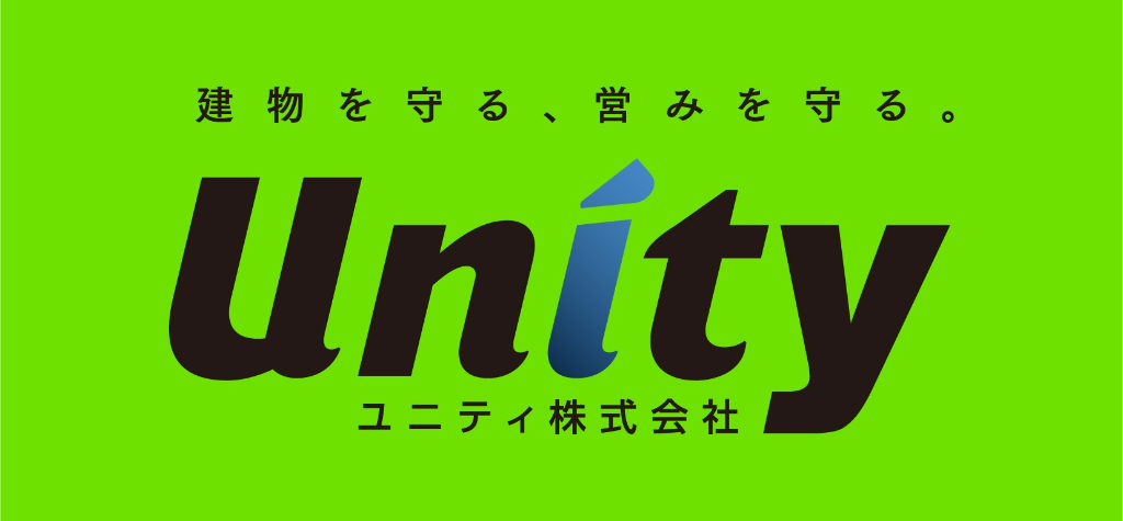 ユニティ 株式会社 (北海道札幌市中央区/二十四軒駅/警備・交通誘導)_1